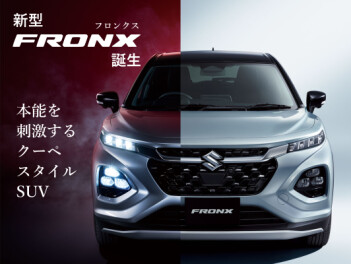 本能を刺激するクーペスタイルSUV 新型フロンクス誕生！