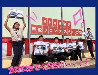 新型フロンクス　先行ご予約会を開催いたします！
