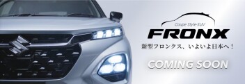 フロンクスが日本に上陸予定☆