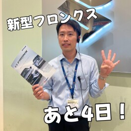 ３連休１日目！！盛り上がっています(^▽^)/