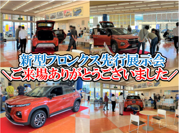 新型フロンクス先行展示会にお越しただきありがとうございました!!