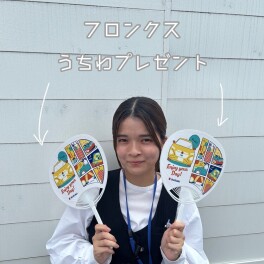 ス・ズ・キ・の・日