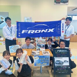 本日、フロンクス先行展示会最終日です！