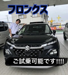展示会開催します！！