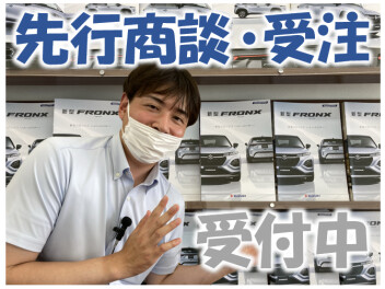 新型フロンクス 先行予約開始！！