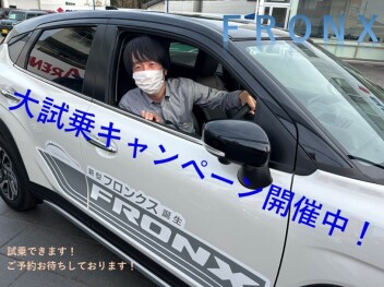 今週末はアリーナ徳島南店へ！