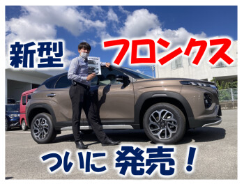 新型フロンクス誕生！！