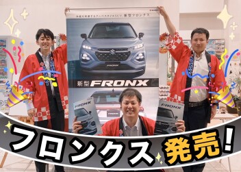 フロンクス大試乗会＊まだまだ開催中‼
