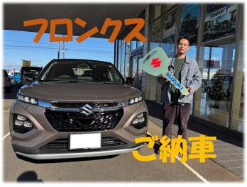 祝！フロンクス納車！！