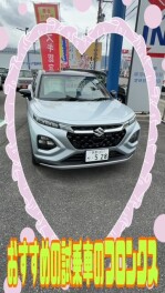 おすすめの試乗車紹介します！！！
