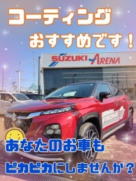 つやつや、ピカピカに・・