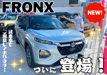 新型☆フロンクス☆試乗車ご用意出来ました！！