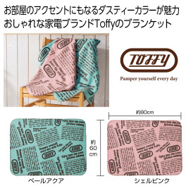 大好評のレディースデーを開催します