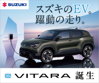 スズキ初のバッテリーＥＶ　新型「eビターラ」誕生！