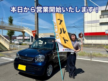 【本日から営業再開です】アルトの試乗車あります