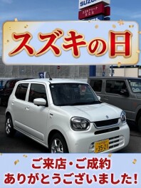 スズキの日ありがとうございました！！