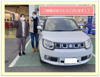 ☆ご納車おめでとうございます☆