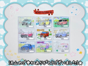 塗り絵イベントのご参加ありがとうございました!!☆彡