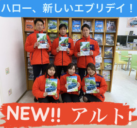 2021年の展示会も残りわずか！！