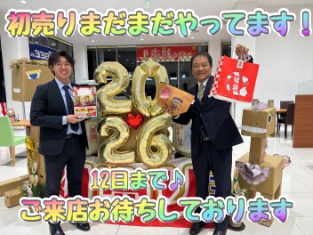 初売り元気に開催中！１２日まで♪