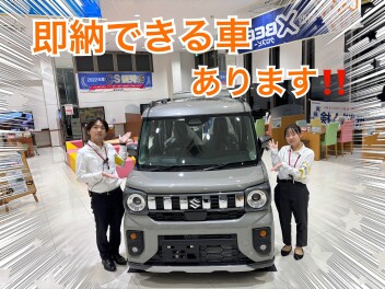 週末はやまと店へ！