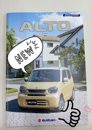 NEWカタログ！