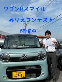 ワゴンRスマイル　ぬりえコンテスト開催中