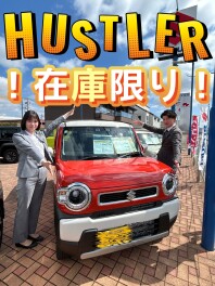春の大商談会