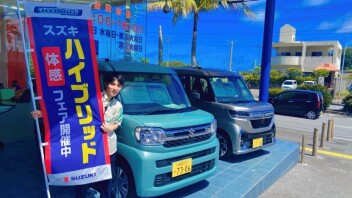 今月もやります！ハイブリッド体感フェア！