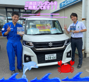 ＼(゜ロ＼)新車お乗り換えキャンペーン開催(／ロ゜)／