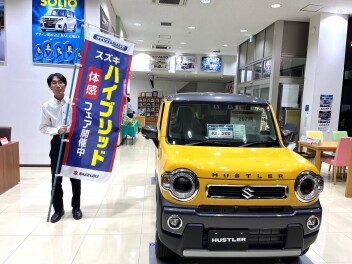ハイブリット体感フェアまだまだ実施中です！