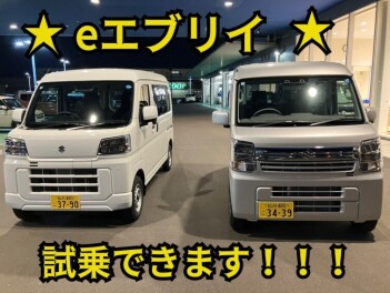 eエブリイ登場！試乗できます！！