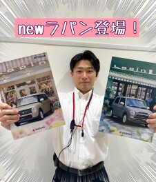 ラパン・ラパンLCが新しくなりました！