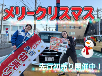 クリスマスもスズキにGO！！