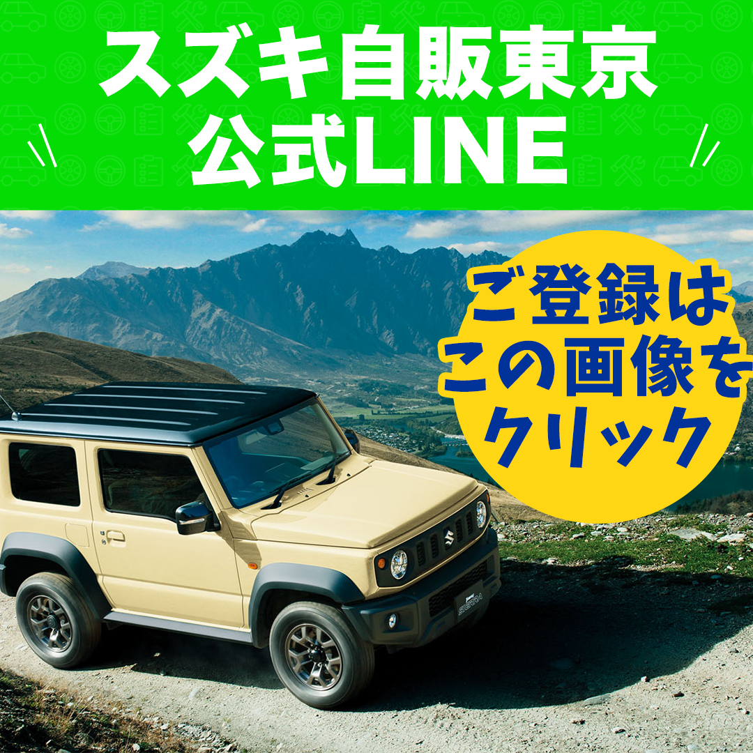 ブログの最後につける画像