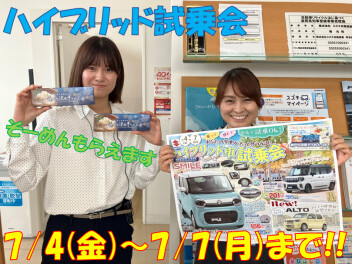 週末はスズキへ!!