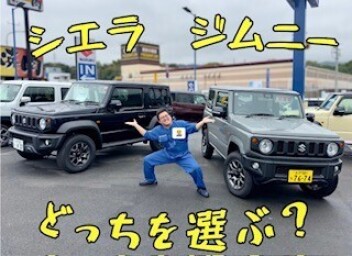 週末はスズキアリーナ日立北店へ♡