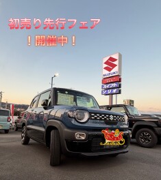 初売り先行フェア開催中！ぜひスズキアリーナ日立北店へ♡