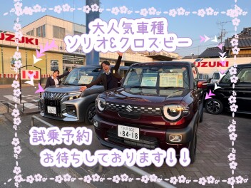 ３月ラスト！！！大決算！！！