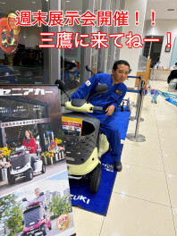 クロスビーがお得！！！