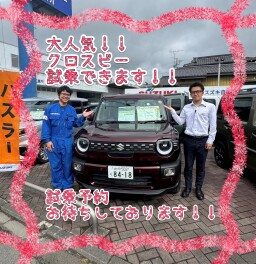 今週末は大商談会！！！