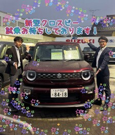 新型クロスビー試乗お待ちしております！！！