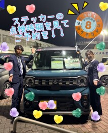 スズキの日ありがとうございました！！