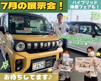 ７月の展示会！週末はアリーナ佐賀東へ！！