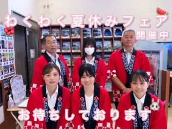 本日から営業スタート！アリーナ東金の夏は終わらない！わくわく夏休みフェア開催！