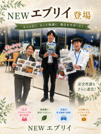 NEW『エブリイ・エブリイワゴン』 登場！