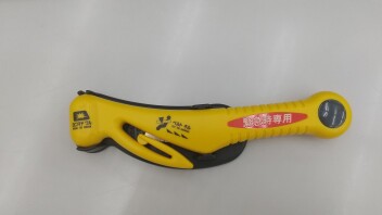 緊急時に備えましょう