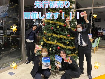 ☆★先行⁉初売りフェアを開催します！！！★☆