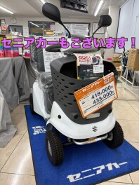 営業再開しました！