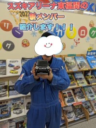 新しい仲間が増えました！！！